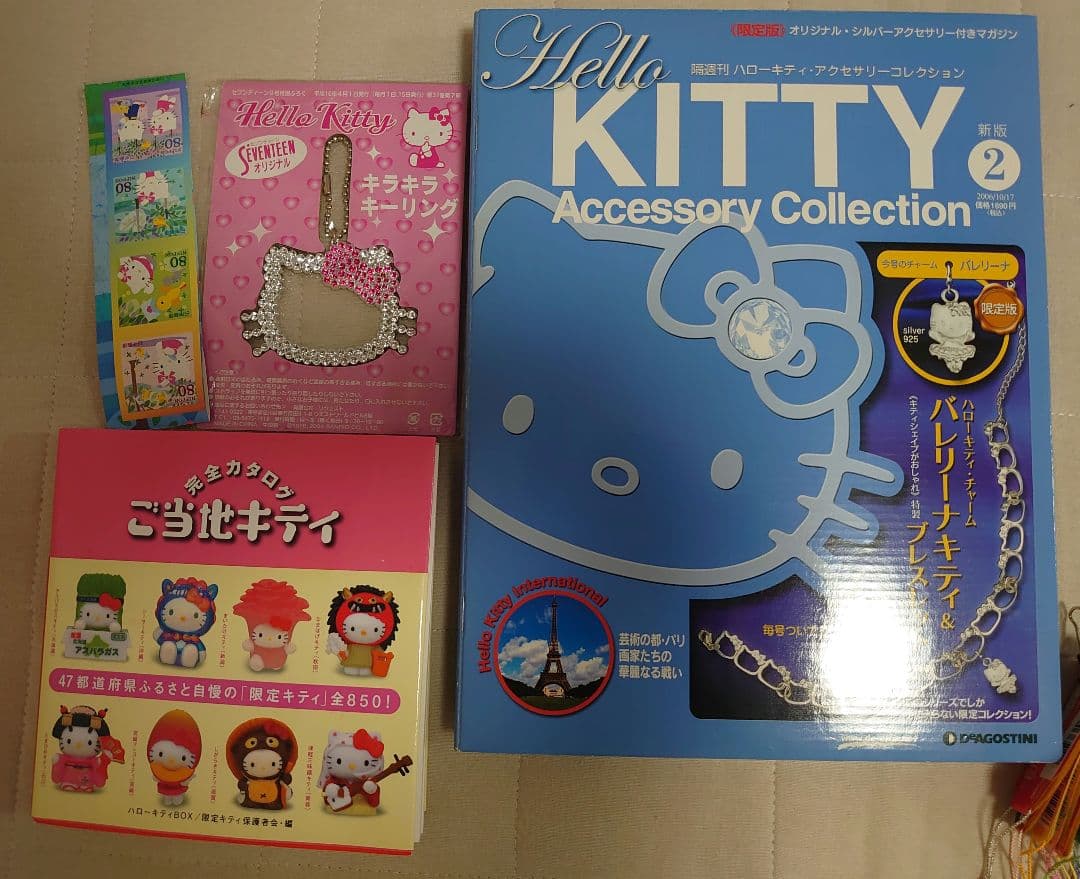 ハローキキティグッズ　おまとめ