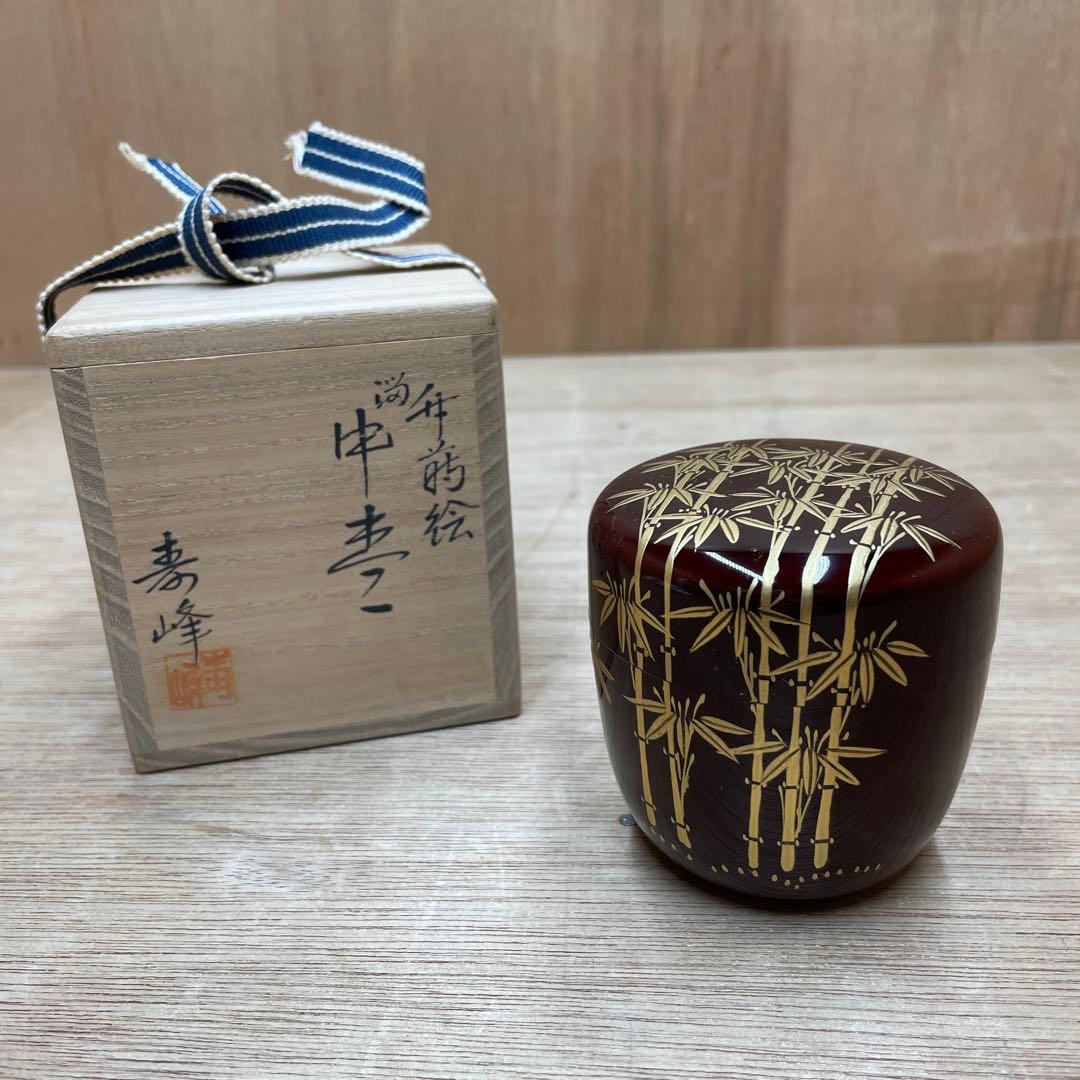 【未使用品】　茶道具　 棗　竹時絵　寿峰作