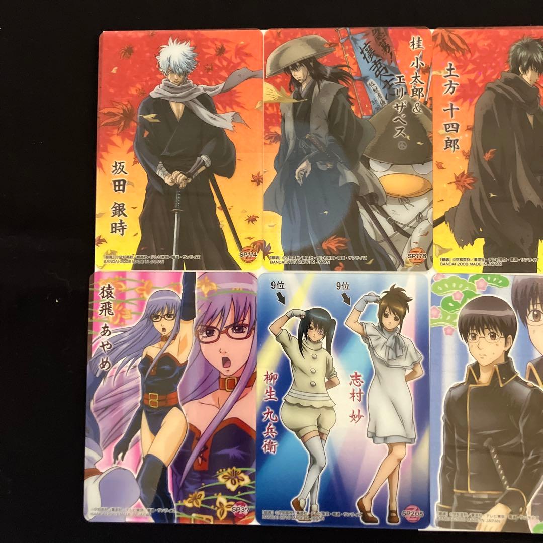 銀魂 カードダス トレーディングカード まとめ売り(1)