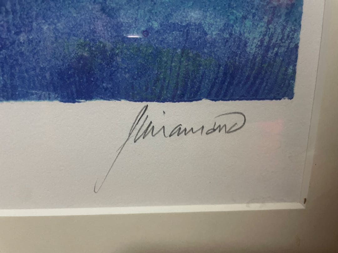 ポール・ギアマン、「休息」、希少画集・額装画、状態良好、送料無料