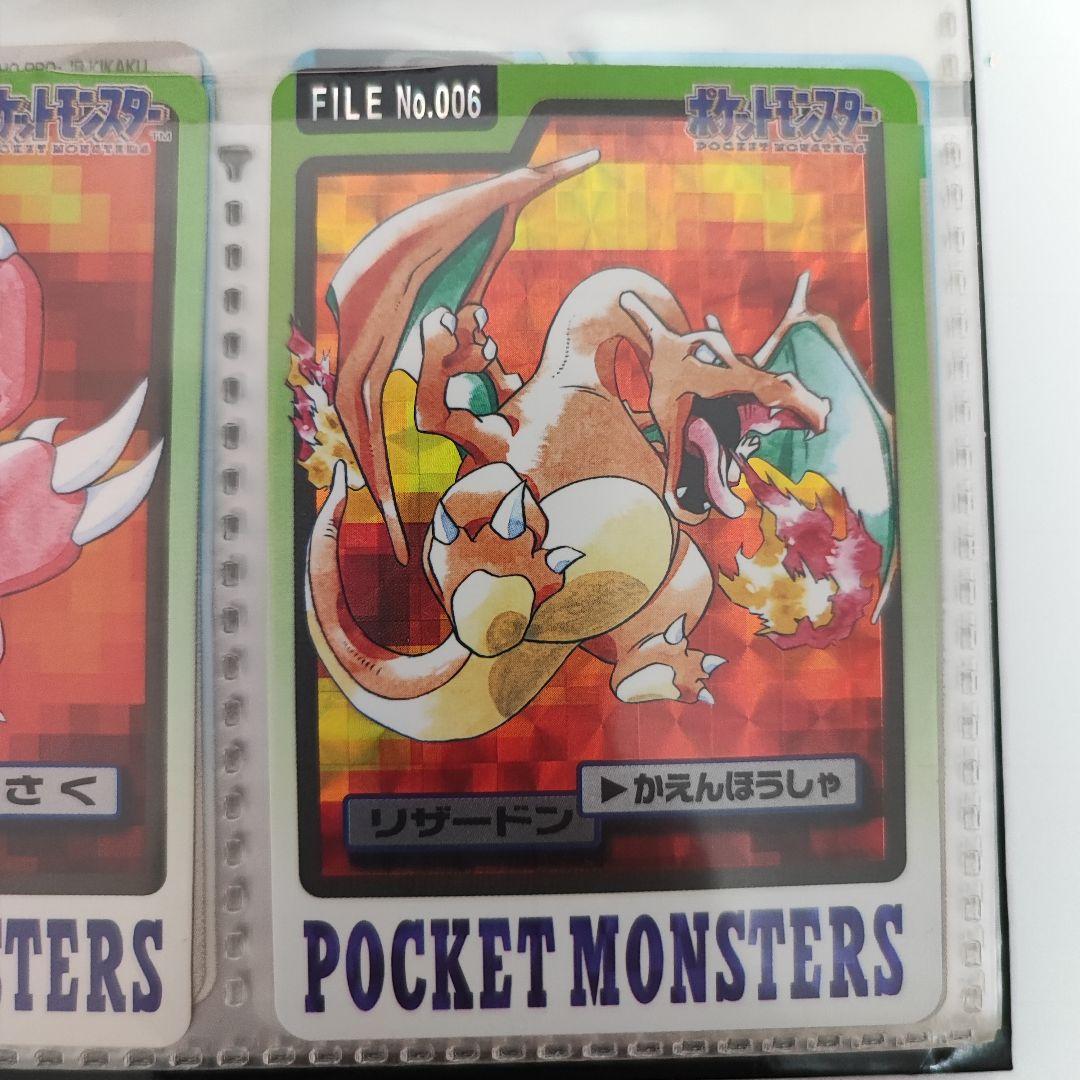 【激レア】ポケモンカードダス　リザードン