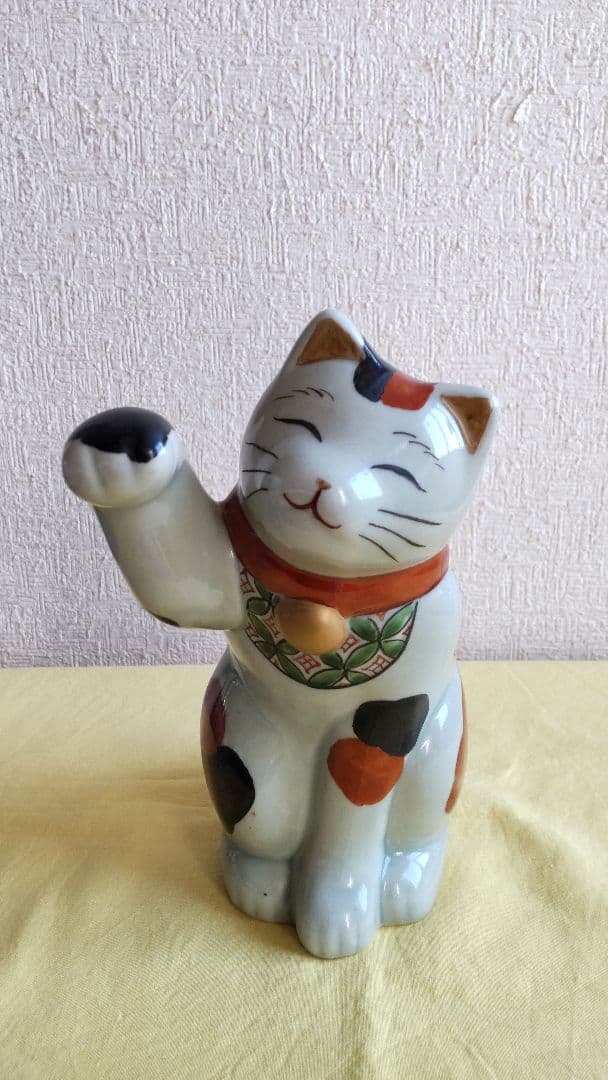 円左エ門　有田焼　猫　招き猫　マグカップ