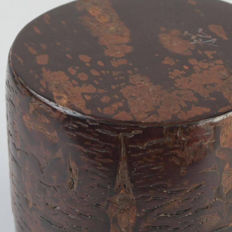 茶道具　伊藤松次作　樺細工　むじ皮　抹茶入　共箱　V　9657