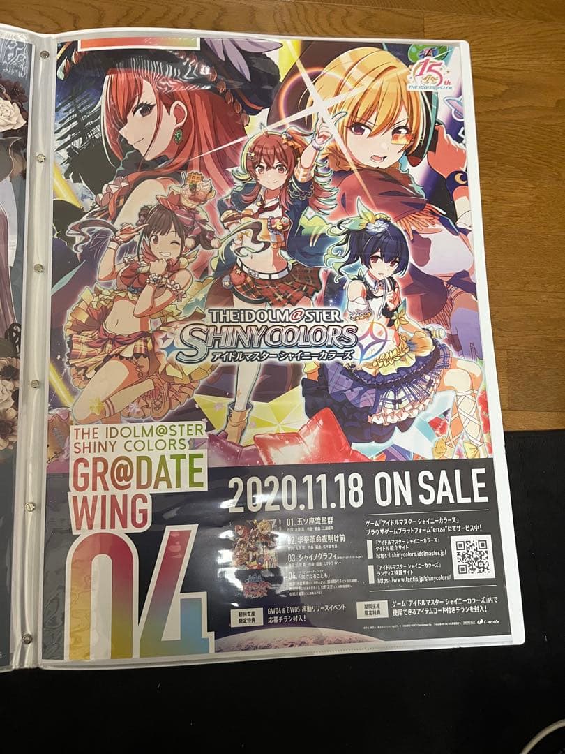 ポスター GR@DATE WING 04