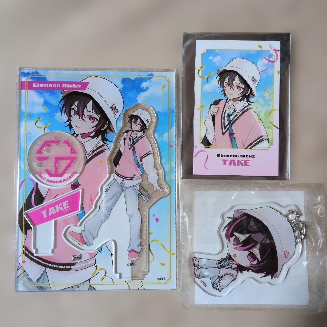 Element Sicks ていく Half Anniversary セット