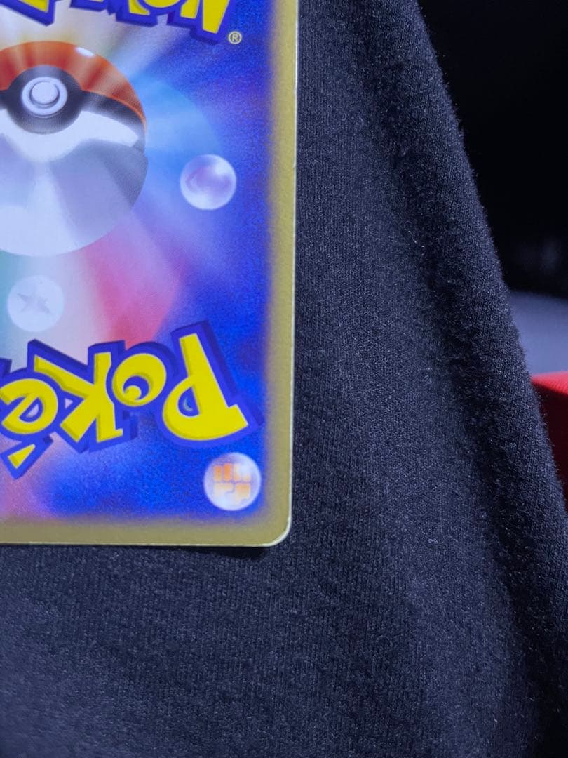 ホウオウ ★ 拡張パック第4弾 裂けた大地 091/088 1ed