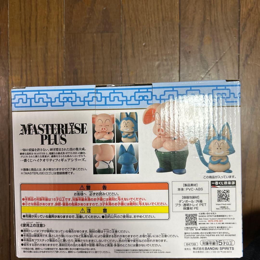 一番くじドラゴンボールEX D賞ウーロン＆プーアルフィギュア