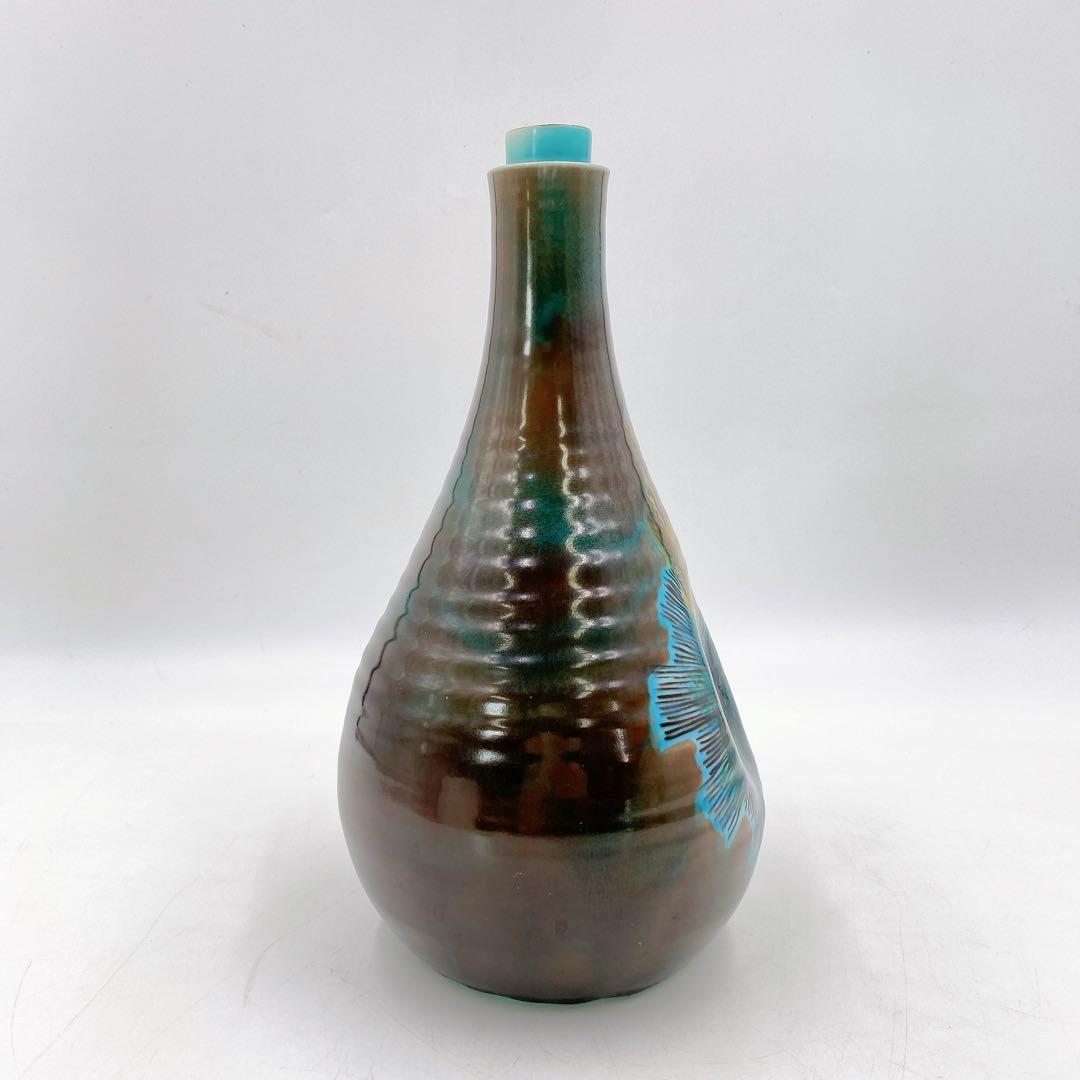 九谷焼 ２代 浅蔵五十吉 飾瓶 伸び行く松 共箱 花生 文化勲章