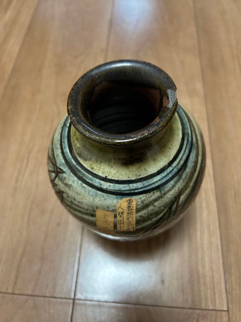 人間国宝　金城次郎さん