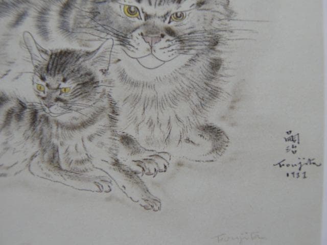 藤田嗣治、【二匹の猫】、希少な画集より、新品高級額・額装付