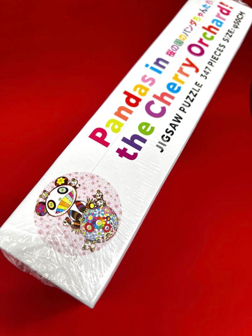 LOUIS VUITTON 村上隆　ショッパー付き　希少❣️パンダパズル