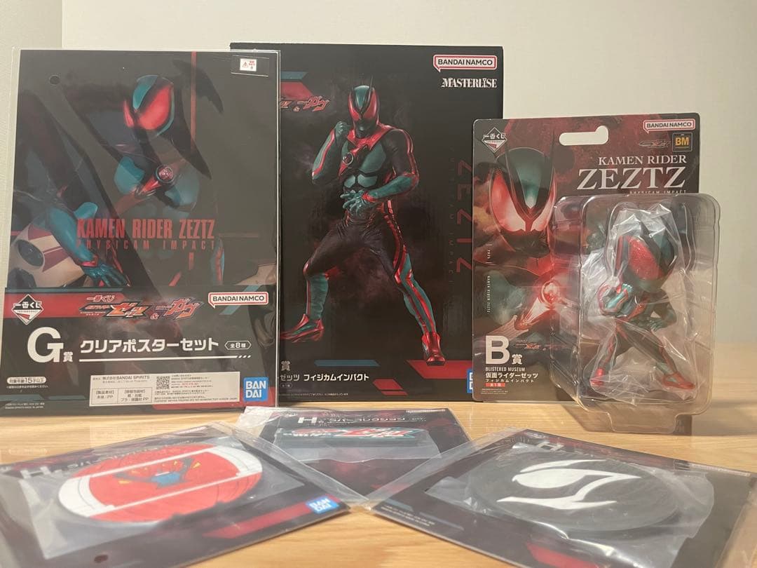 【新品未使用】一番くじ 仮面ライダー ガヴ ゼッツ A賞セット