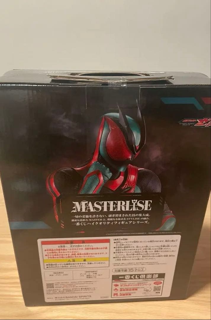 【新品未使用】一番くじ 仮面ライダー ガヴ ゼッツ A賞セット