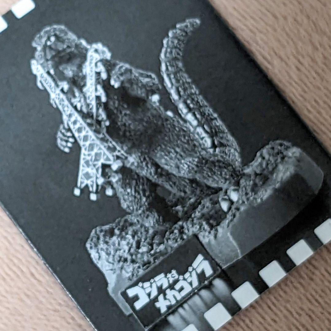 【内袋未開封品】ゴジラ全集　名鑑シリーズ　フィギュア　4種　バンダイ　酒井ゆうじ