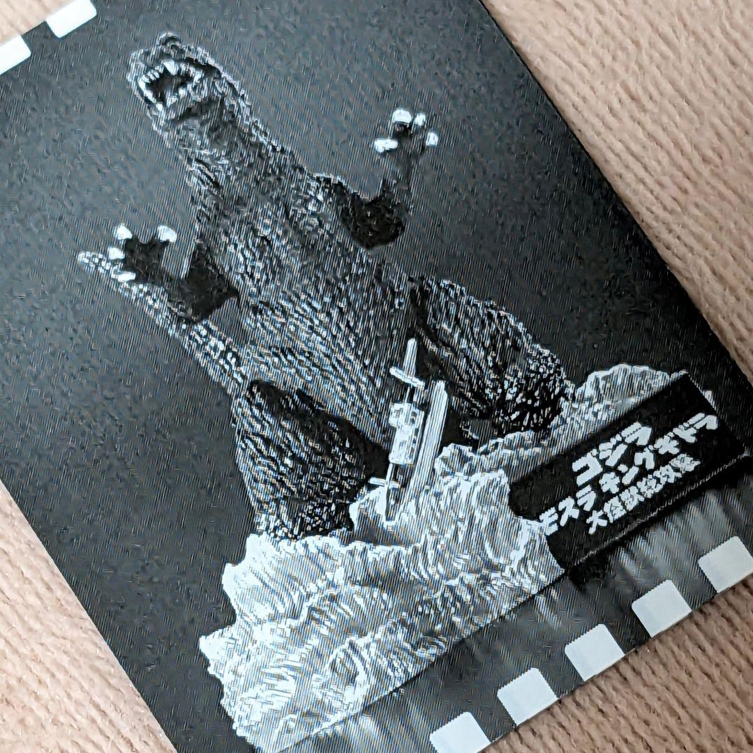 【内袋未開封品】ゴジラ全集　名鑑シリーズ　フィギュア　4種　バンダイ　酒井ゆうじ