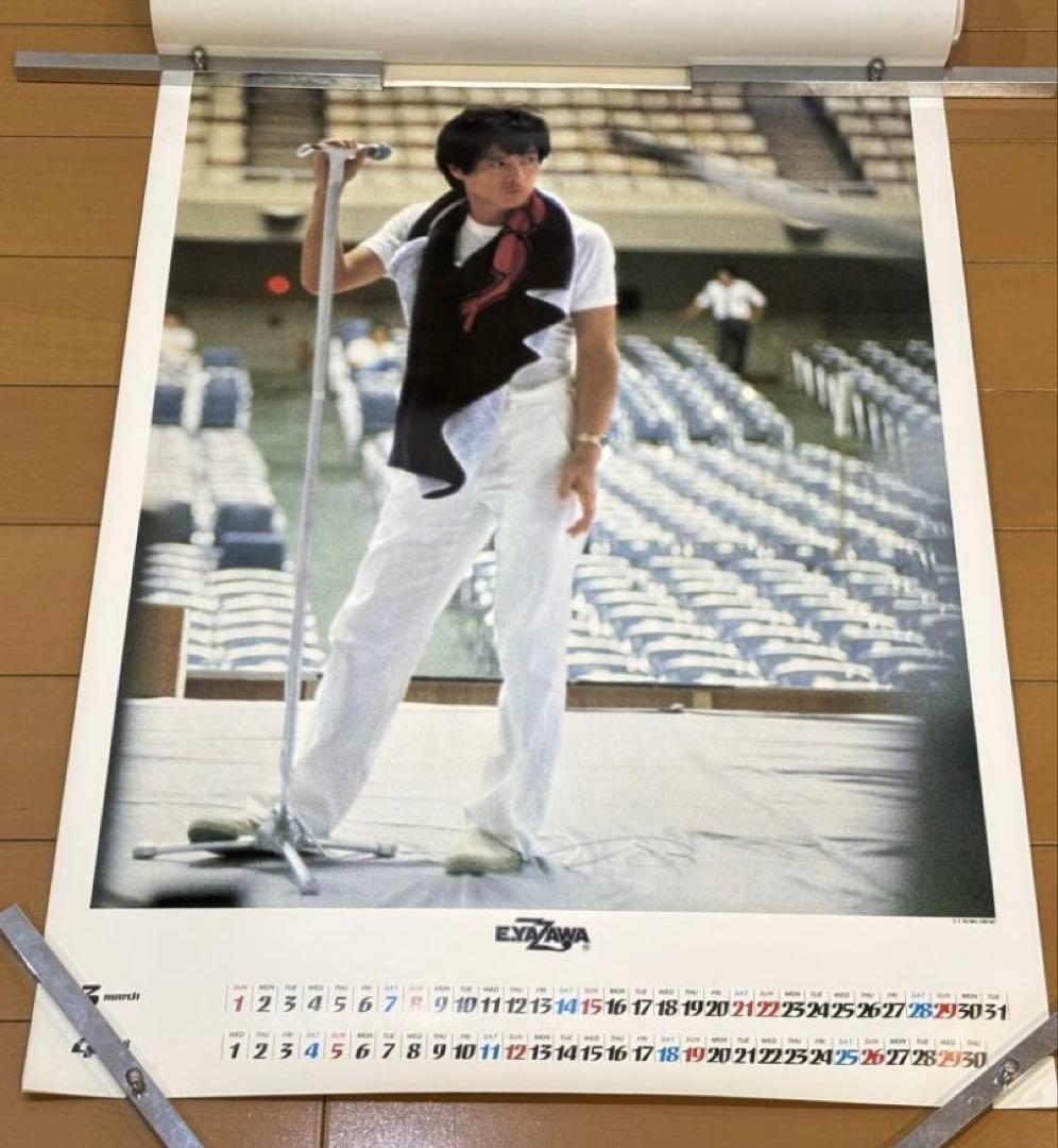 矢沢永吉 1981年カレンダー