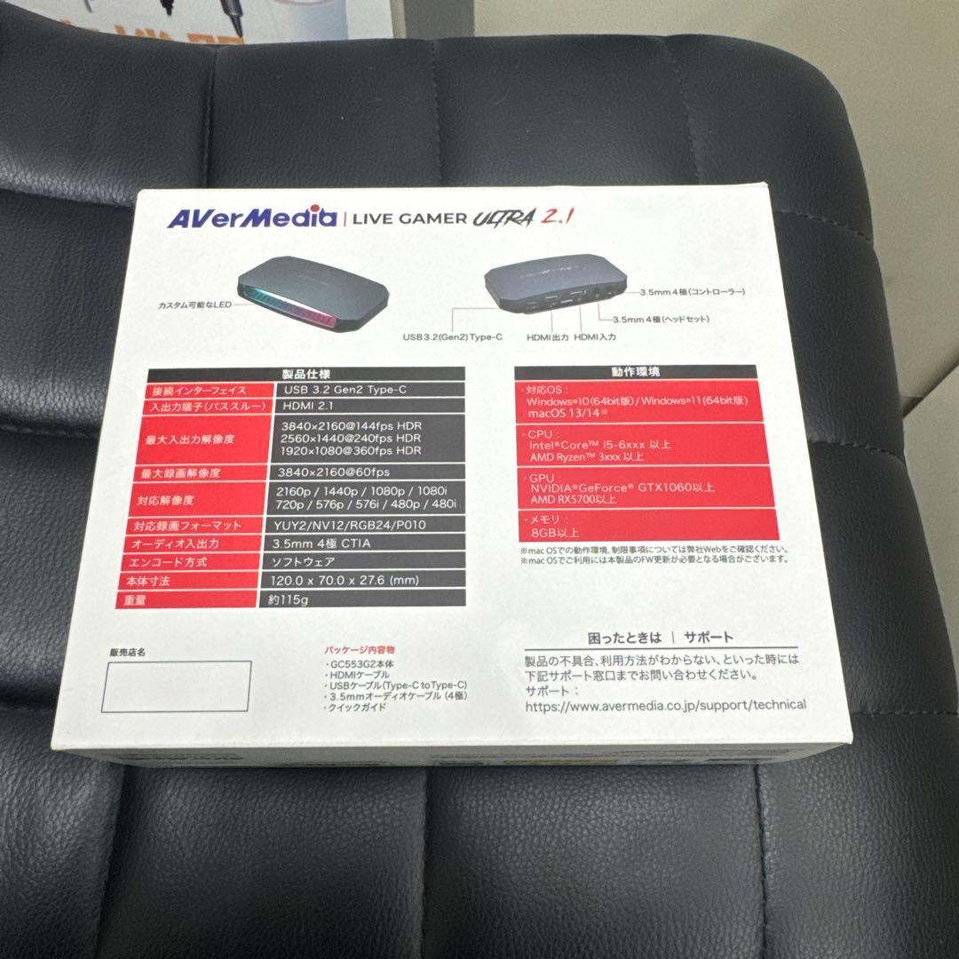 その他 AVerMedia LIVE GAMER ULTRA 2.1