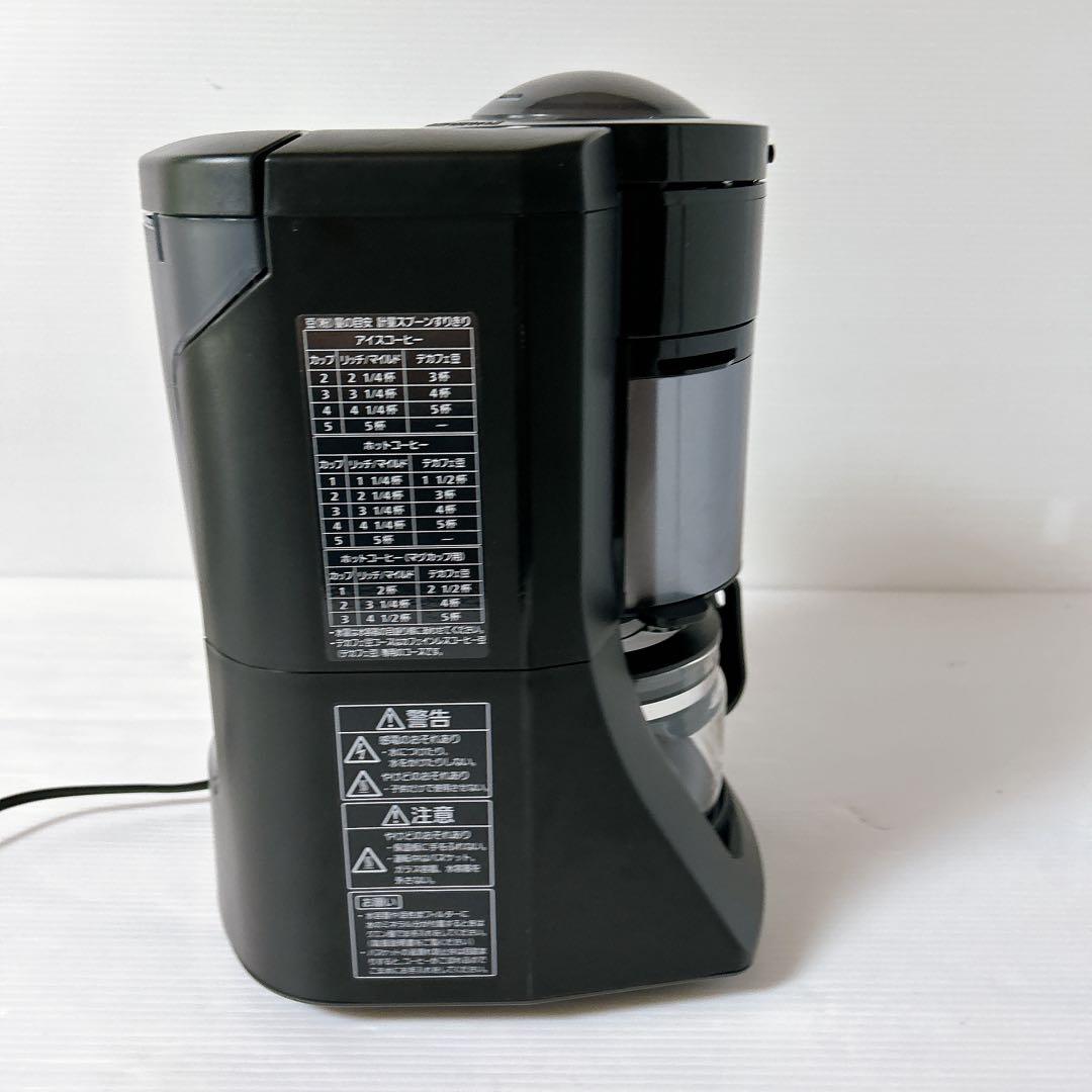 Panasonic パナソニック　沸騰浄水コーヒーメーカー　NC-A57