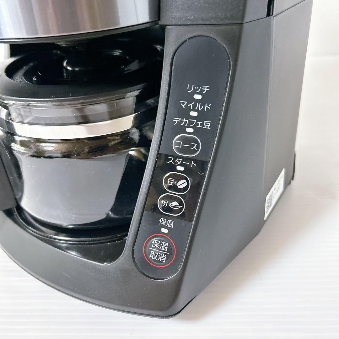 Panasonic パナソニック　沸騰浄水コーヒーメーカー　NC-A57