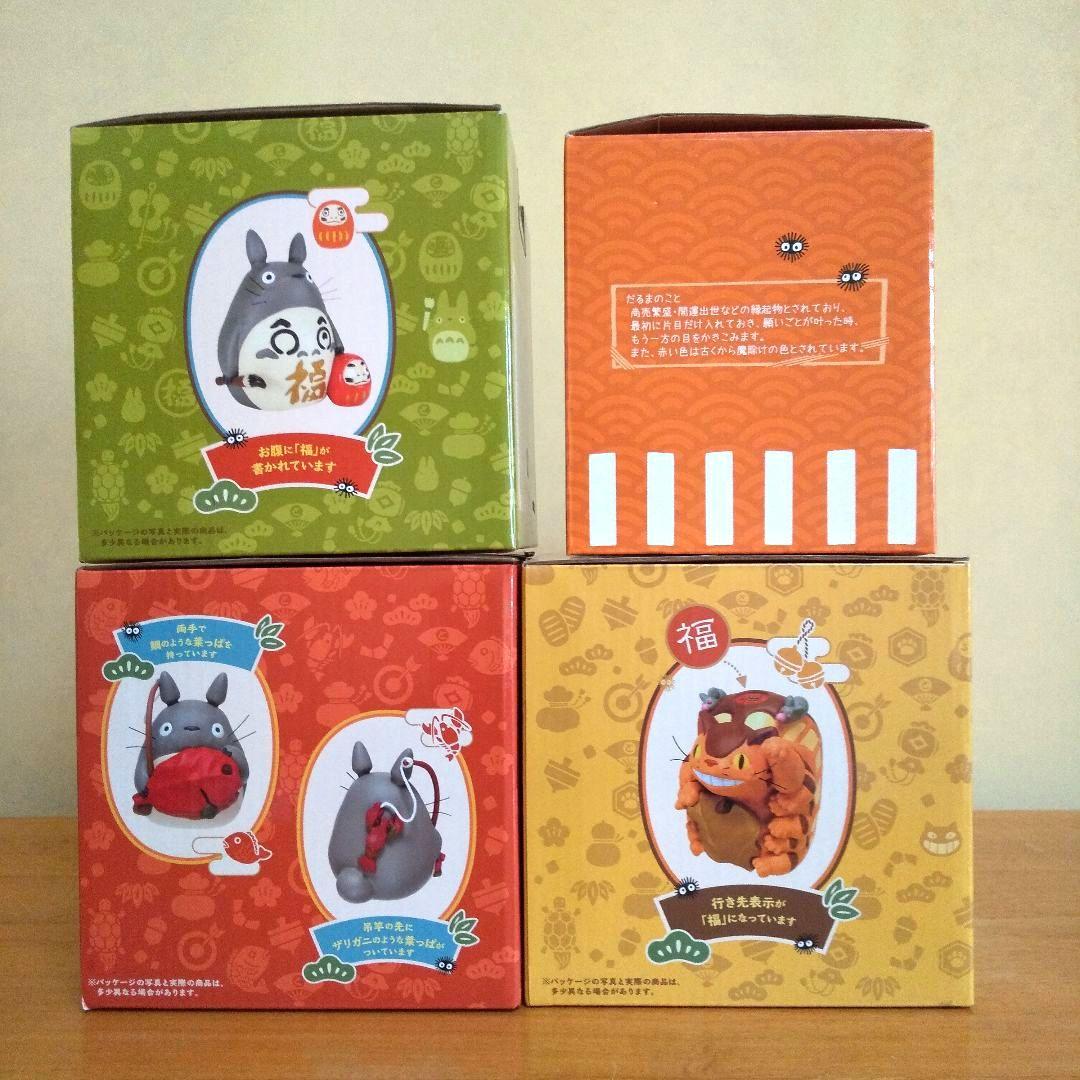 yuuです☆となりのトトロ めでたいお飾り 4点