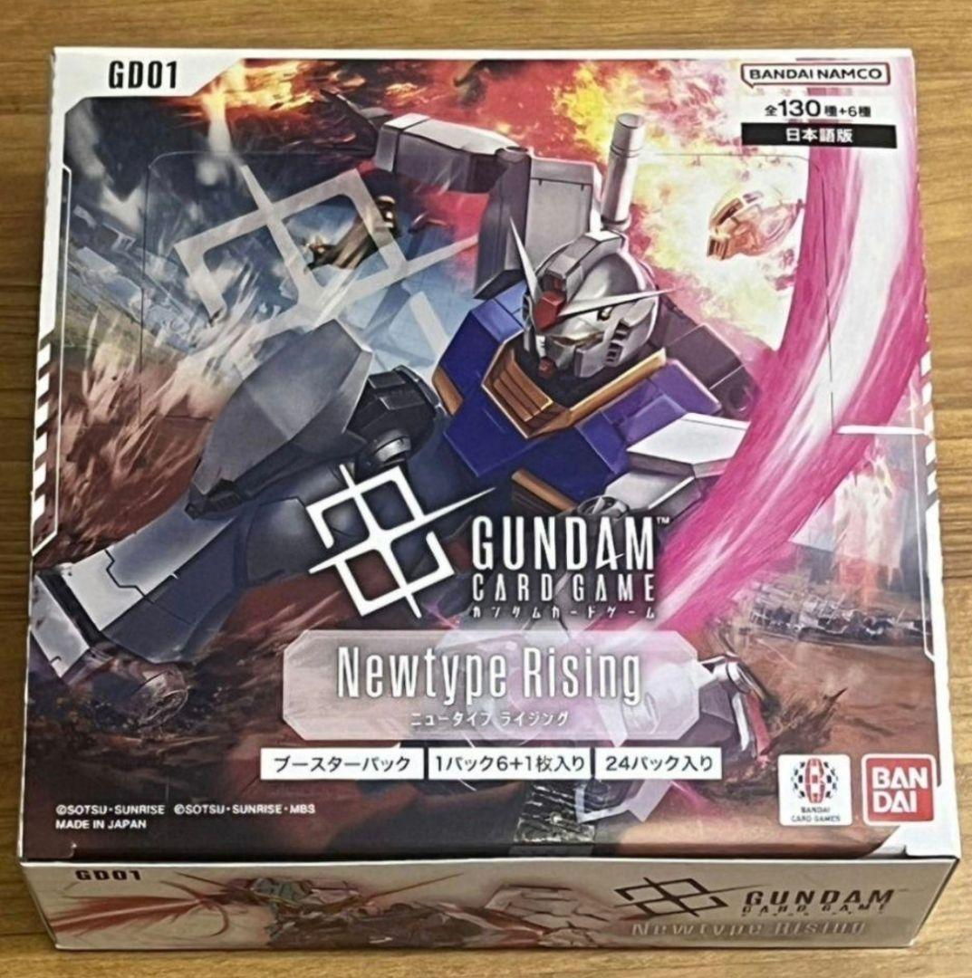 GUNDAMカードゲーム Newtype Rising 　未開封　BOX