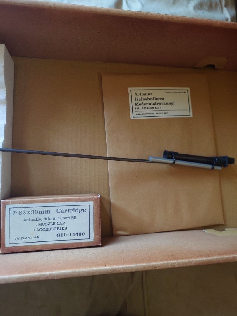 東京マルイ製AKM ガスガン　実物スリング付き