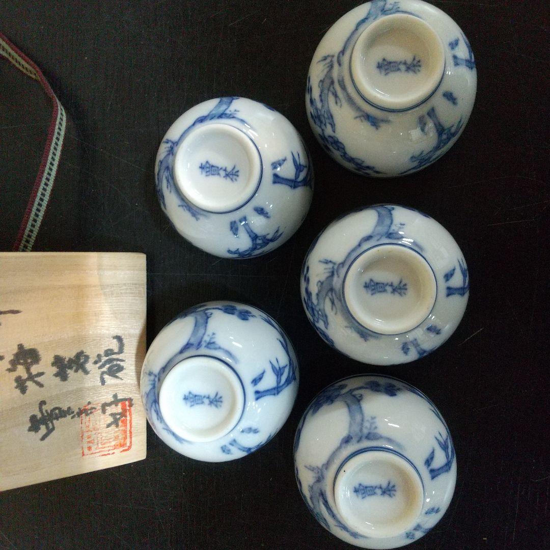 染付 煎茶碗 ５客揃 古青華 松竹梅茶碗　賣茶好 煎茶道具