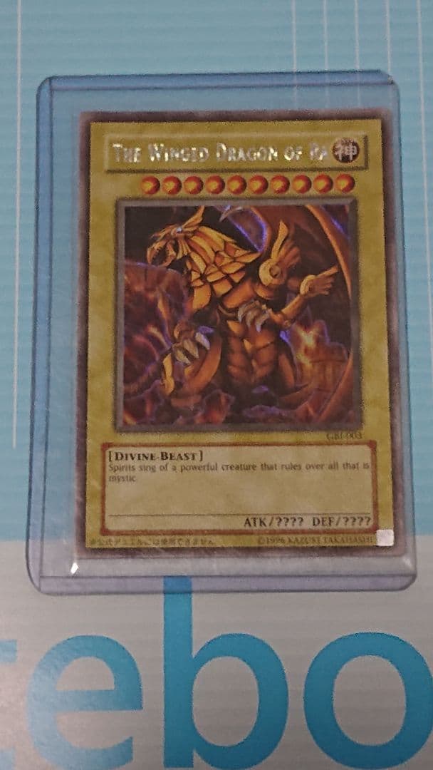 遊戯王 三幻神 ３枚セット 英語版