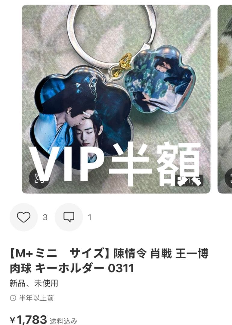 （10月VIP 15%off中） ミックルです❣️1003