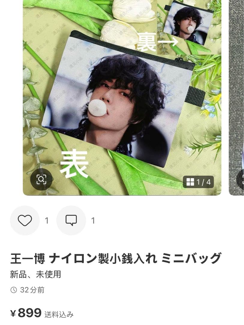 （10月VIP 15%off中） ミックルです❣️1003