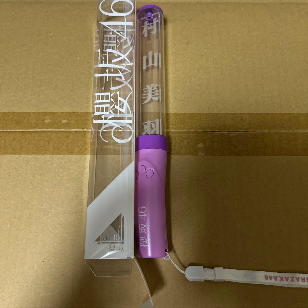 櫻坂46 グッズ 9点セット