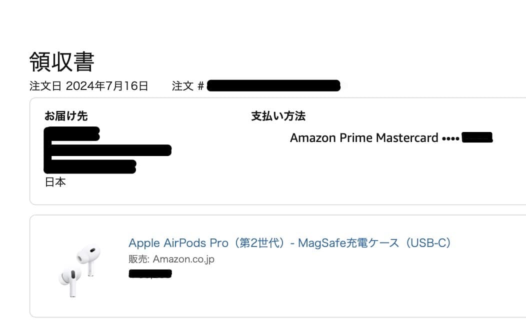 イヤホン Apple air pods pro 2