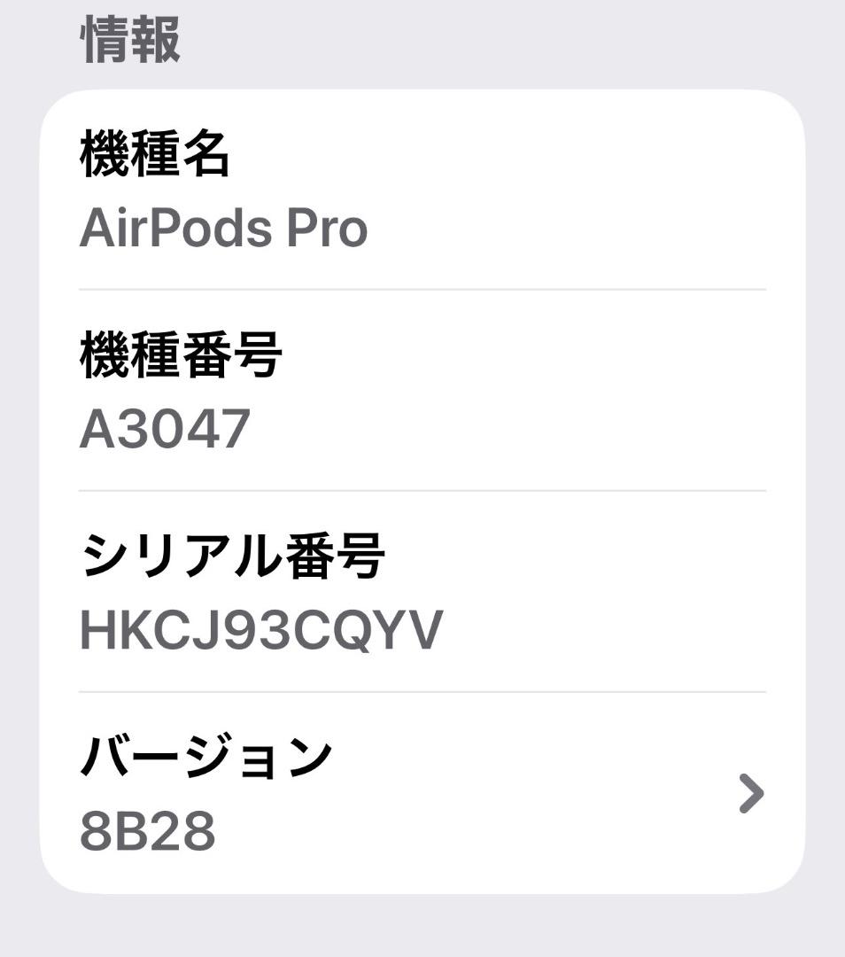 イヤホン Apple air pods pro 2