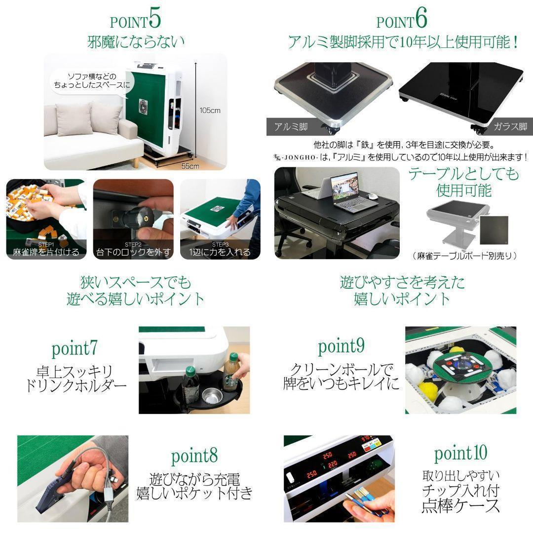 B2610新品＊全自動麻雀卓 点数表示 麻雀卓 全自動 折りたたみ 点棒計算表示