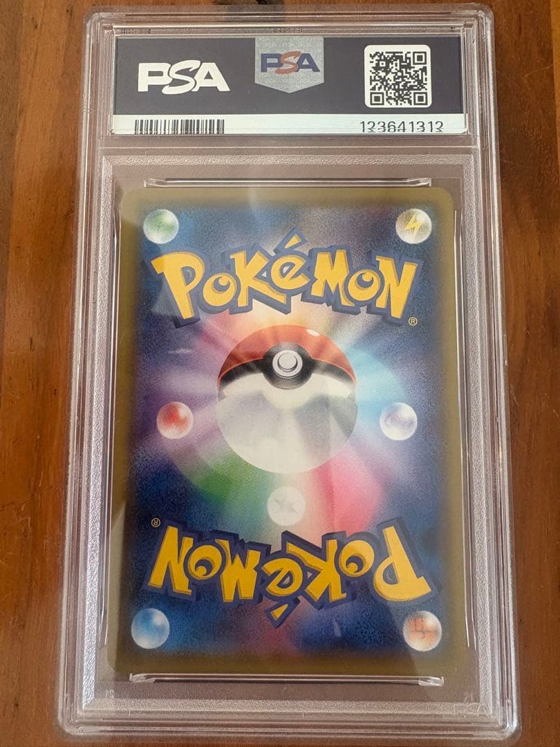 【PSA10】ピカチュウCHR SM11b ドリームリーグ ポケモンカード