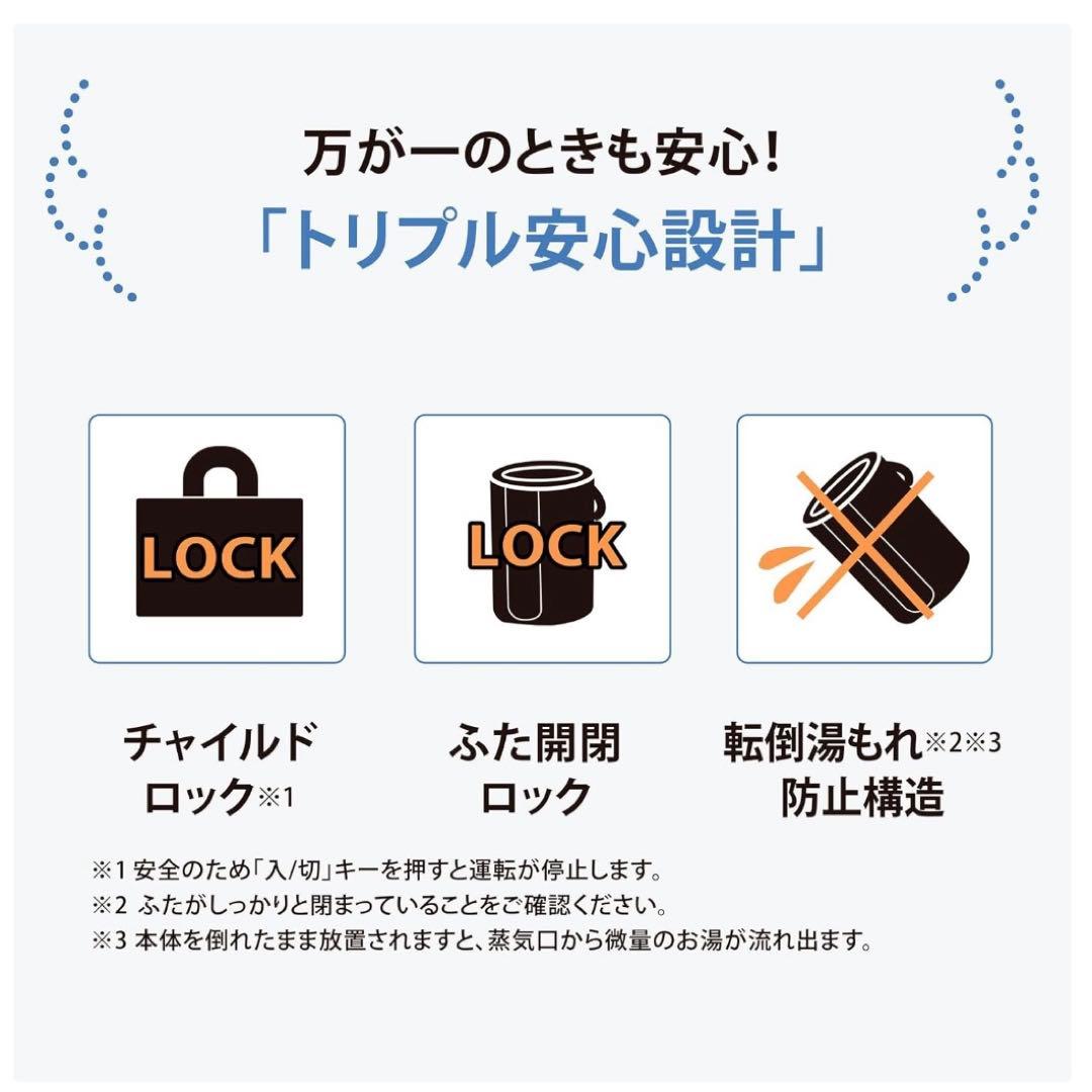 象印 EE-MA20-WA オフホワイト スチーム式加湿器