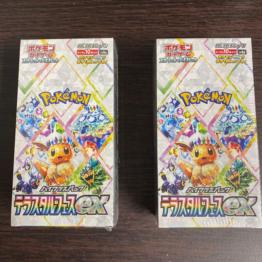 ポケモんカードボックス