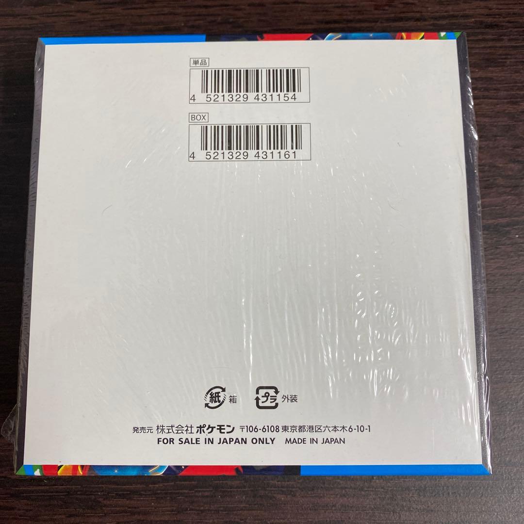 ポケモんカードボックス