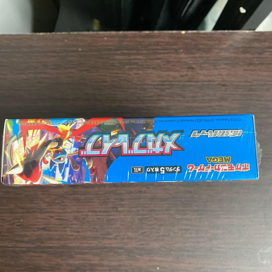 ポケモんカードボックス