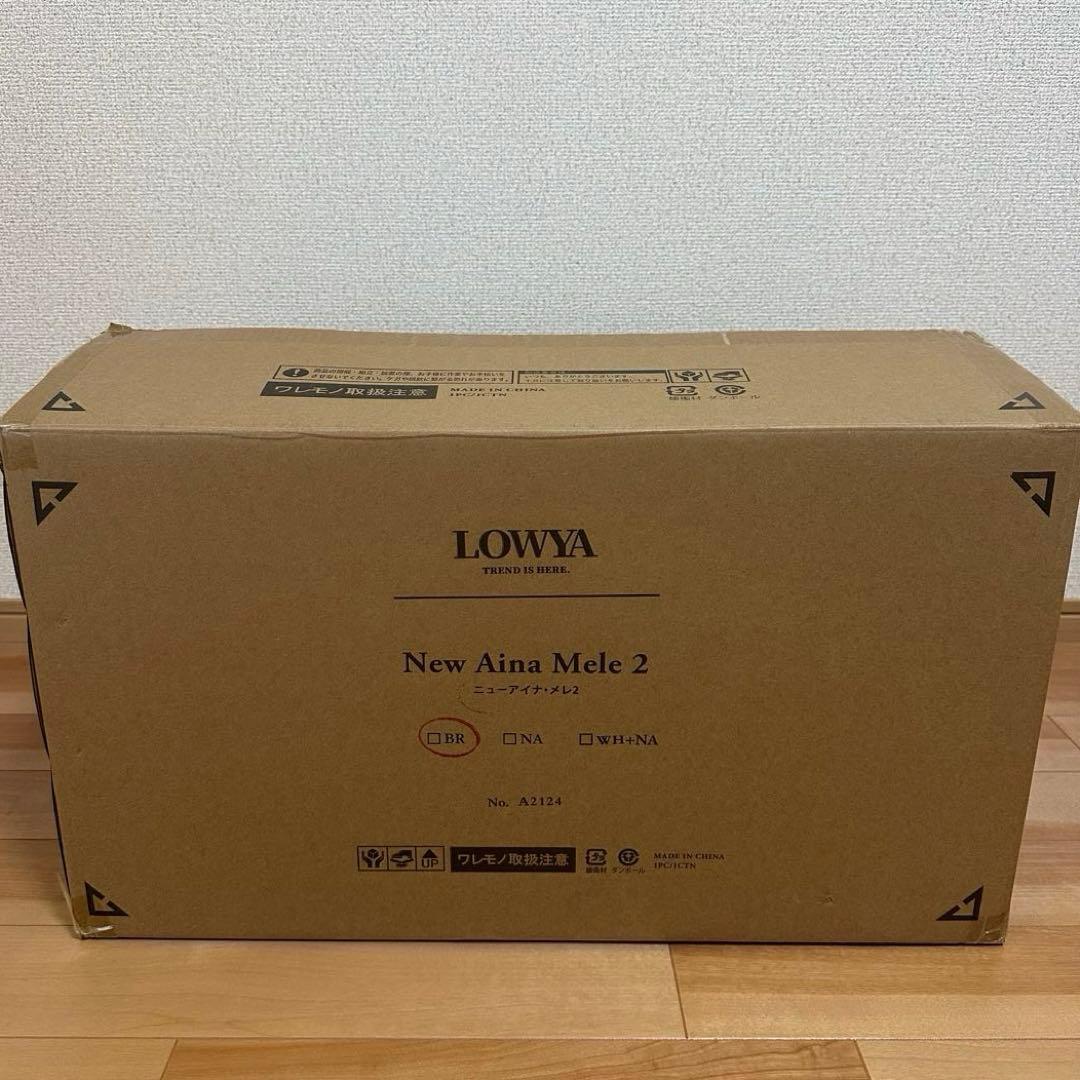 LOWYA ニューアイナ・メレ2 シーリングファンライト［4灯］