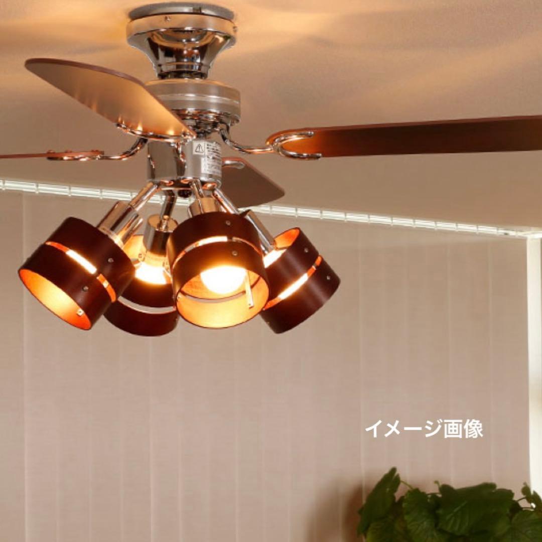 LOWYA ニューアイナ・メレ2 シーリングファンライト［4灯］
