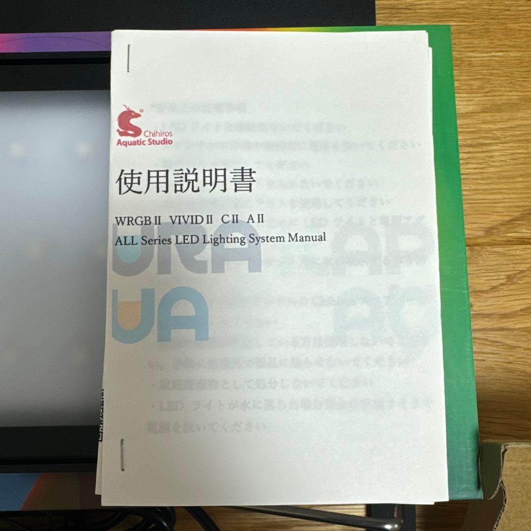 Chihiros チヒロス WRGB2 30