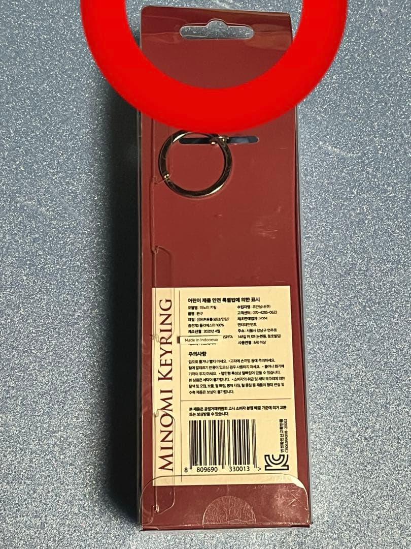 イ・ミンホ イミンホ 公式グッズ ミノミ 人形キーリング MINOMI 青　新品