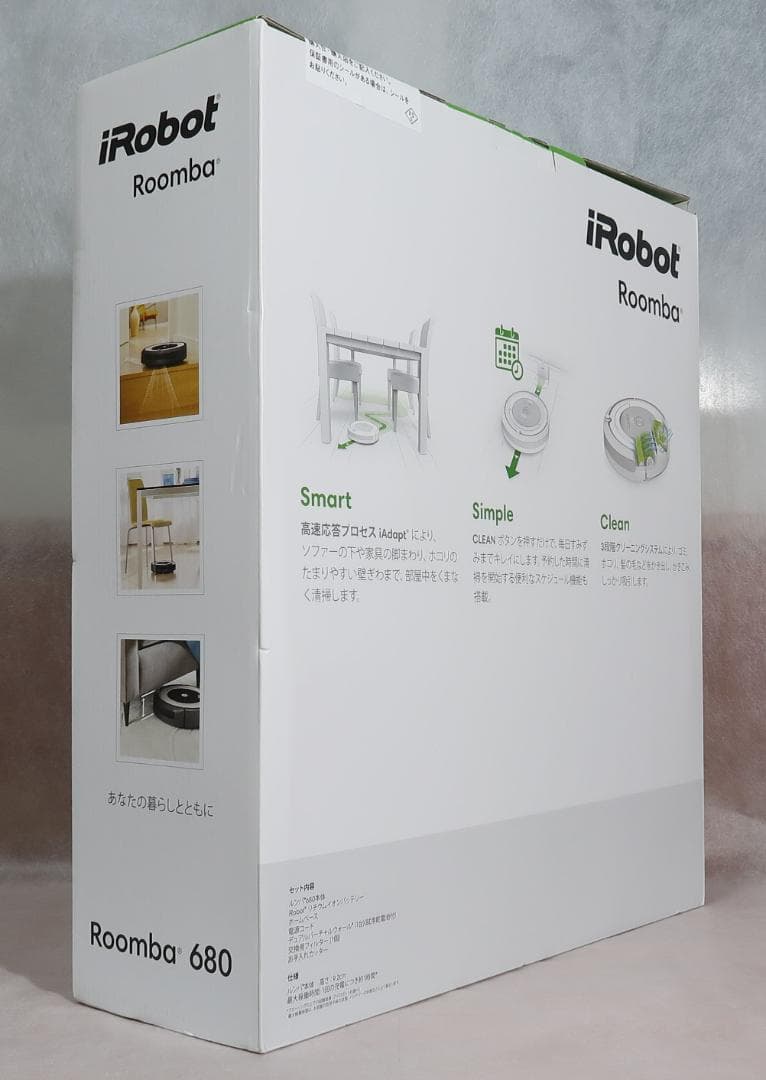 【新品・未開封】iRobot Roomba 680 ロボット掃除機