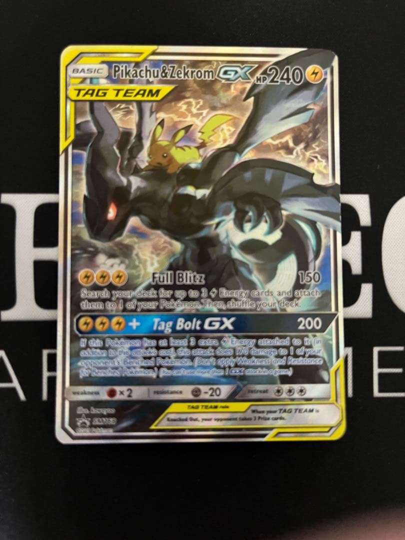 ピカチュウ&ゼクロム gx sa 海外美品(NM) 正規品英語版