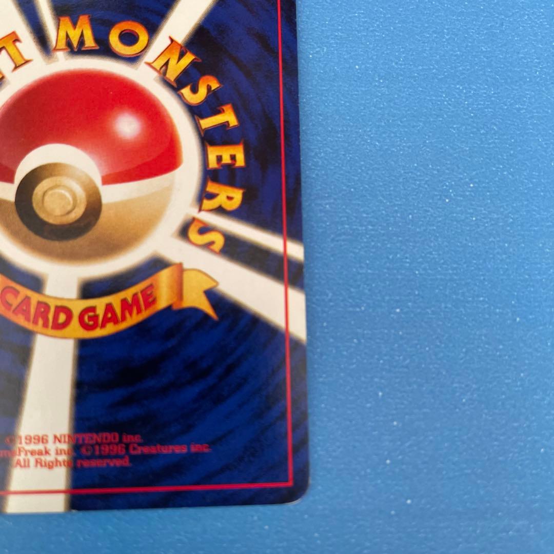 旧裏★ロケット団のおねーさん[4弾拡張ロケット団]Pokemonポケモンカード