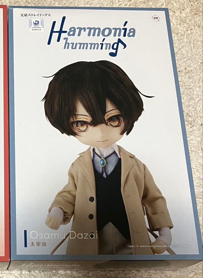 太宰治　フィギュア　まとめ　新品