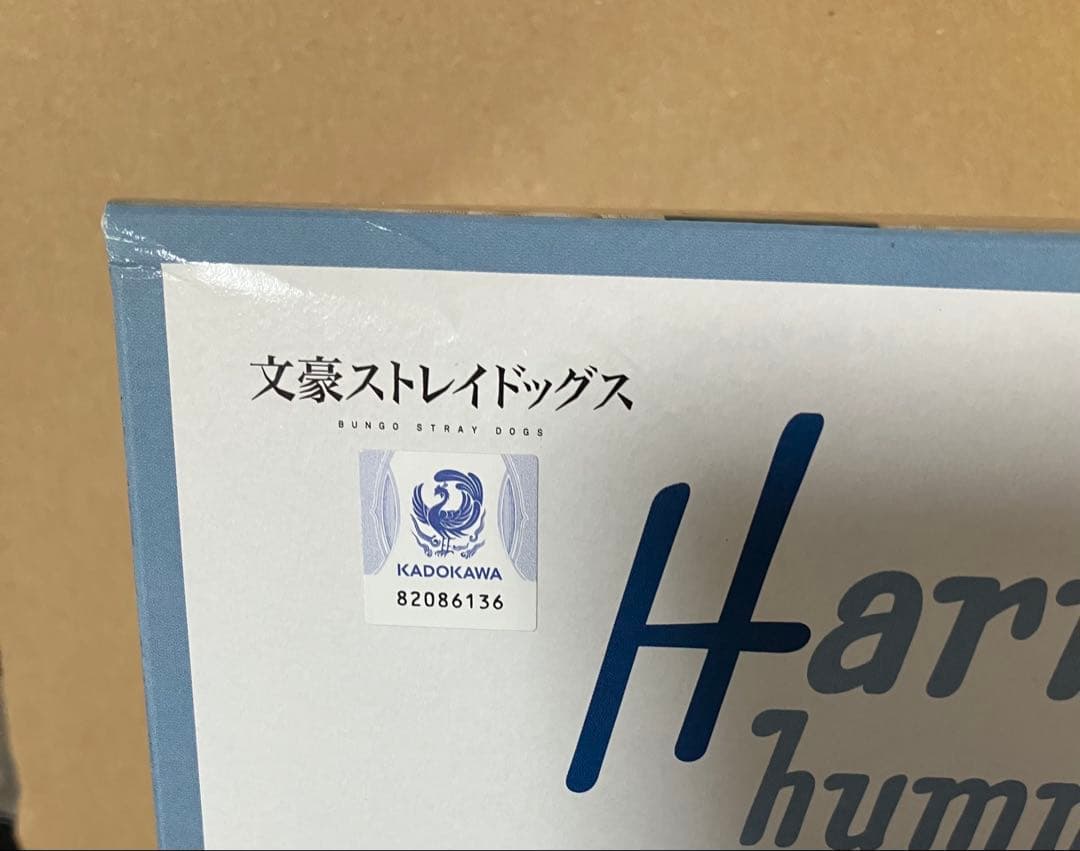 太宰治　フィギュア　まとめ　新品