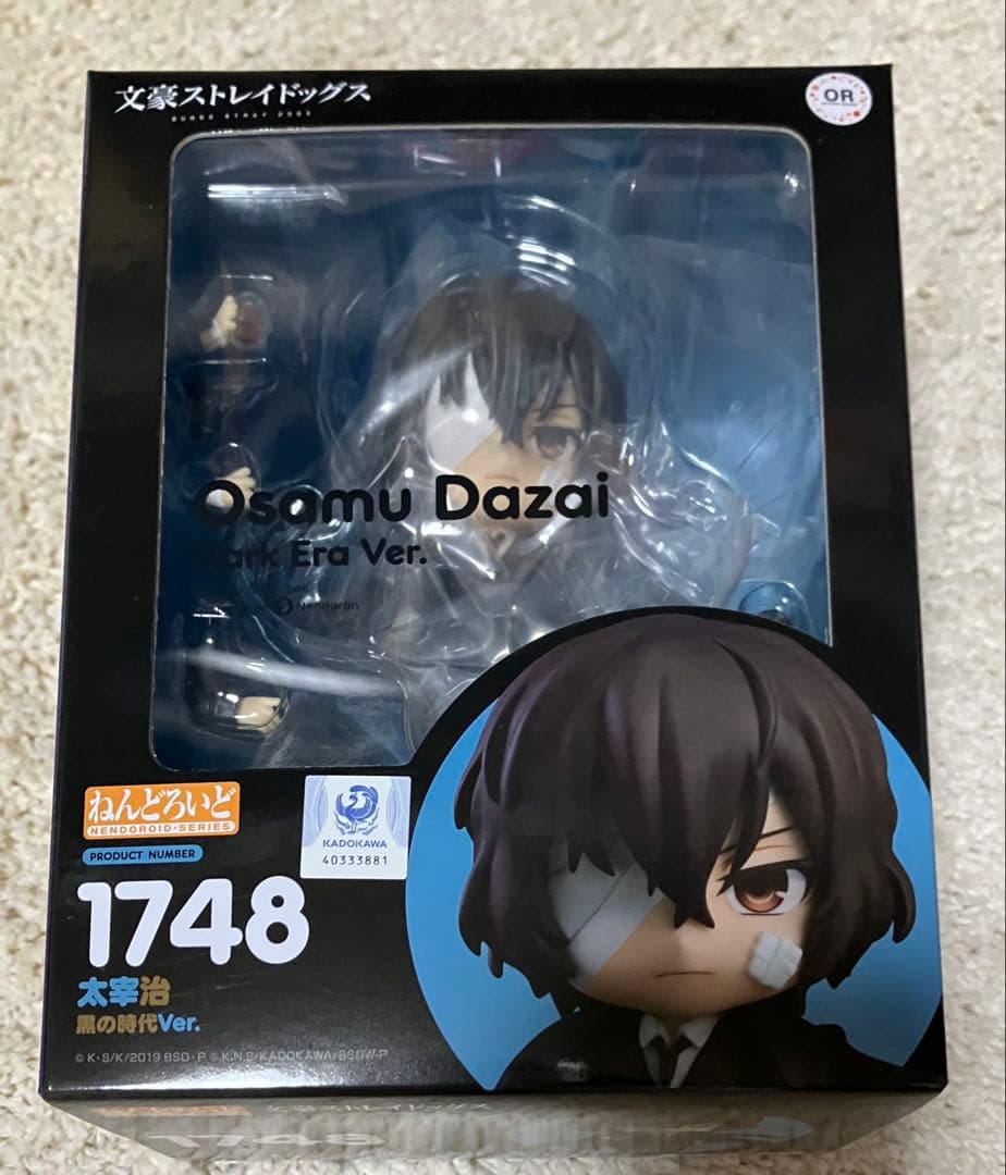 太宰治　フィギュア　まとめ　新品