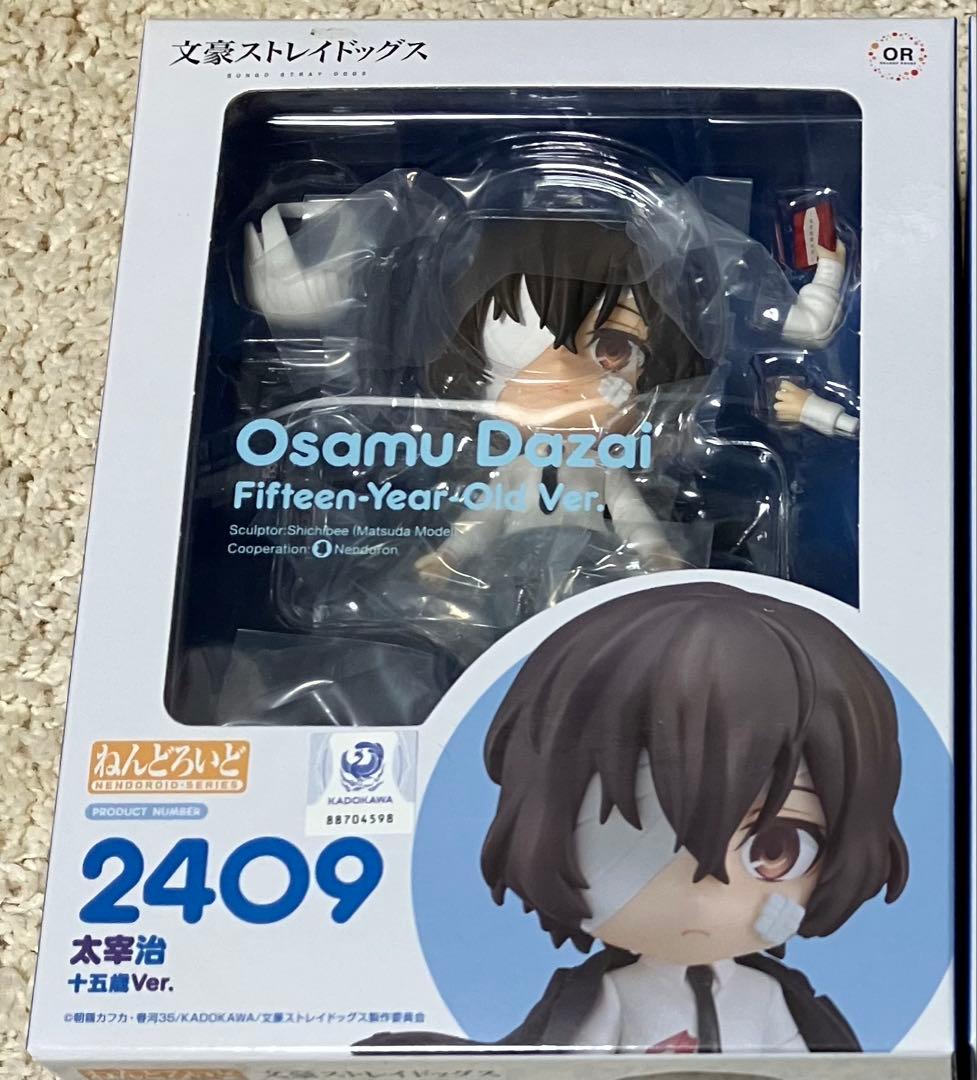 太宰治　フィギュア　まとめ　新品